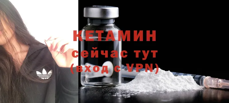 мориарти какой сайт  Грайворон  КЕТАМИН ketamine 