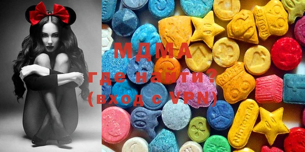 MDMA Верхний Тагил