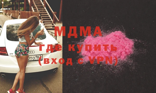 mix Вязьма